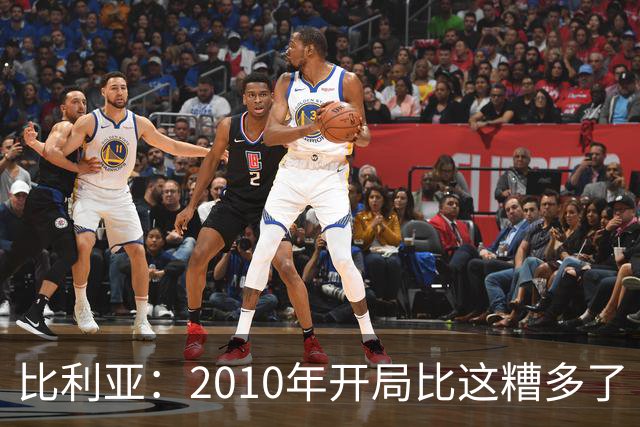 比利亚：2010年开局比这糟多了 西班牙主要靠边锋而他们还没回归