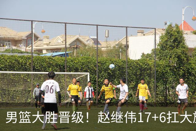 男篮大胜晋级！赵继伟17+6扛大旗，杨瀚森低迷，高诗岩可以离开了