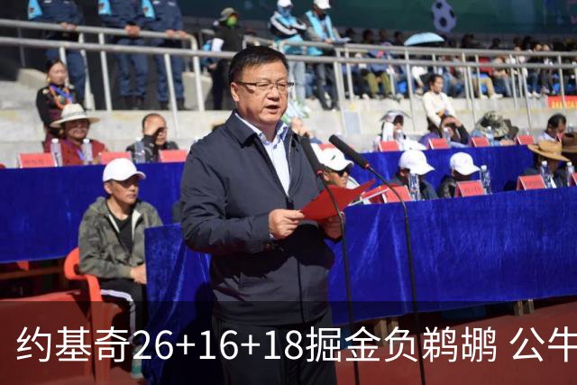 约基奇26+16+18掘金负鹈鹕 公牛不敌魔术3连败